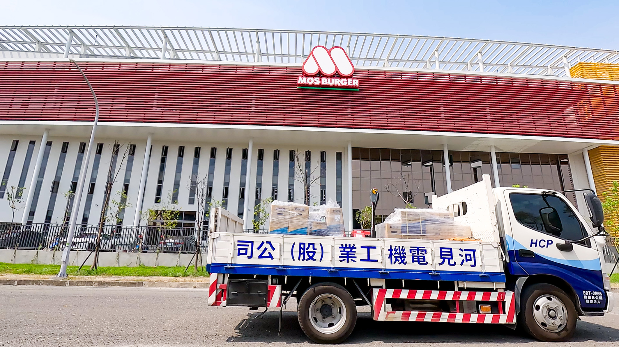 Sewage Treatment for a Fast-Food Chain Central Kitchen in Pingtung, Taiwan 