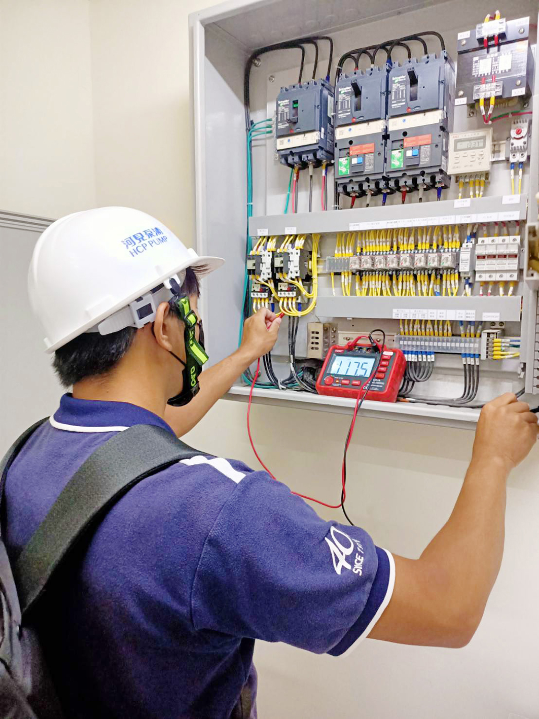 Linkou Power Plant Substation Wastewater Drainage in New Taipei City, Taiwan
