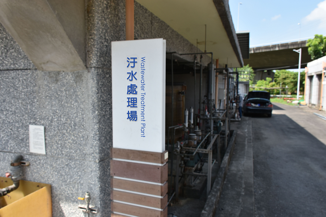 Coach Yard Wastewater Treatment Replacement in Pingtung, Taiwan