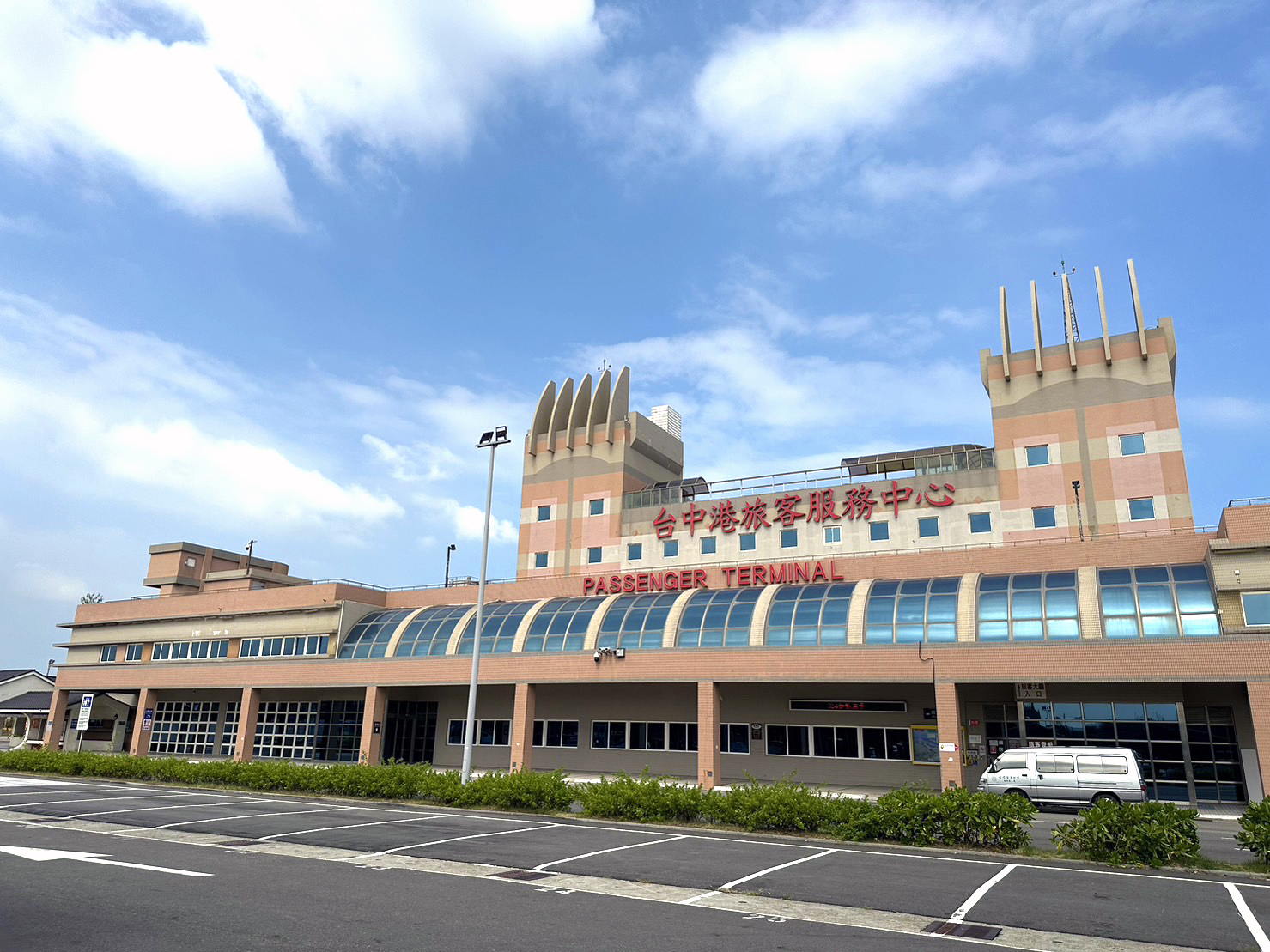 Taichung Harbor Visitor Information Center Sewage System Upgrade in Taichung, Taiwan